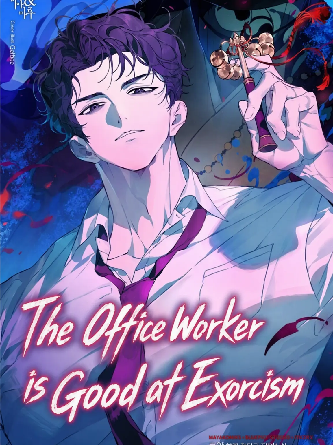 S_ryu_0의 The Salaryman Exorcist
