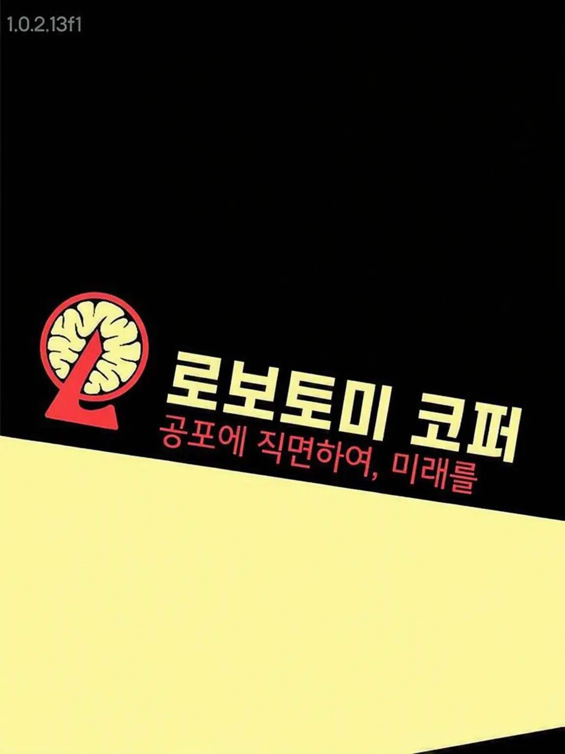DaftlyTile7877의 로보토미 코퍼레이션에서의 나날들