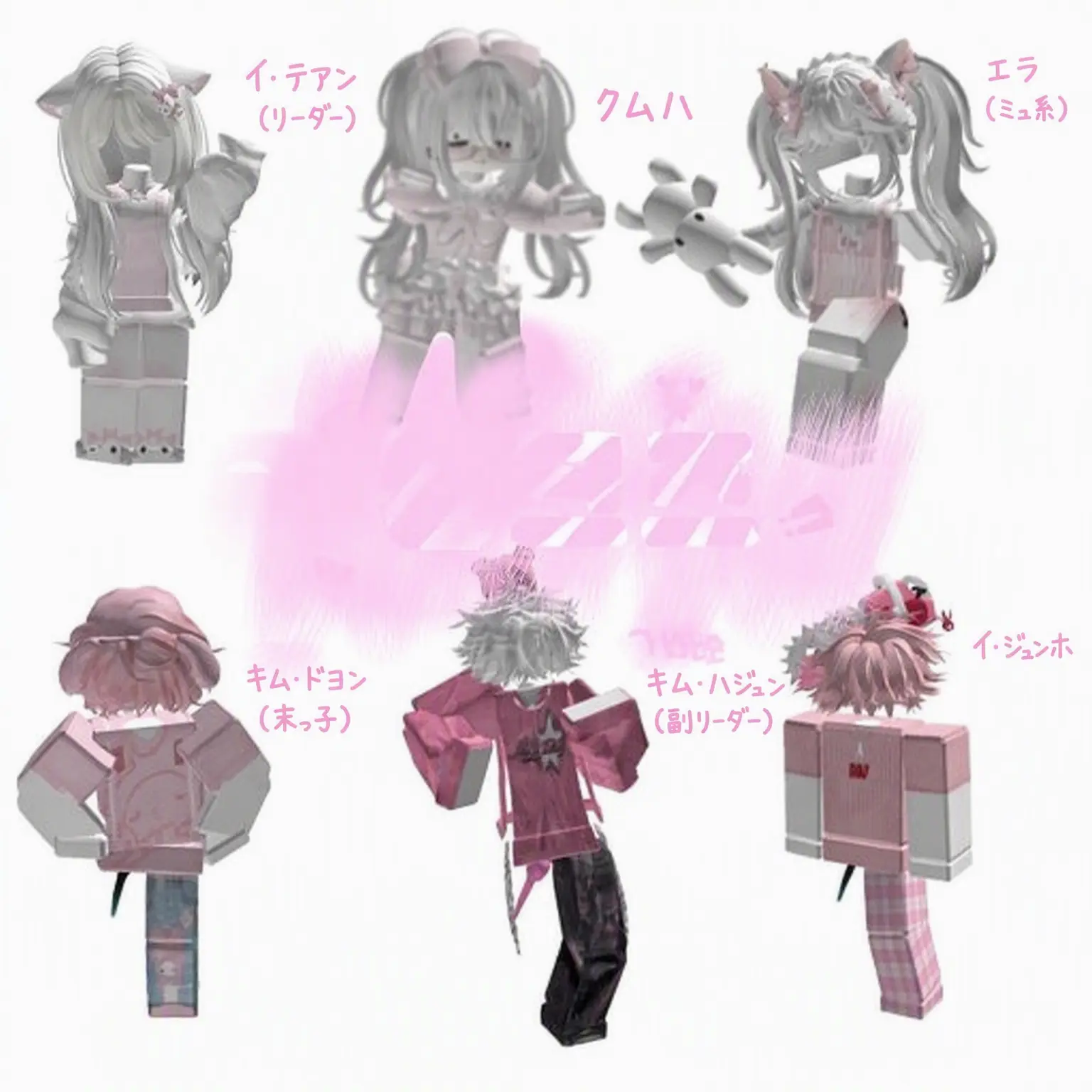skymeow의 ⋈ピンクズ⋈*狐含む*