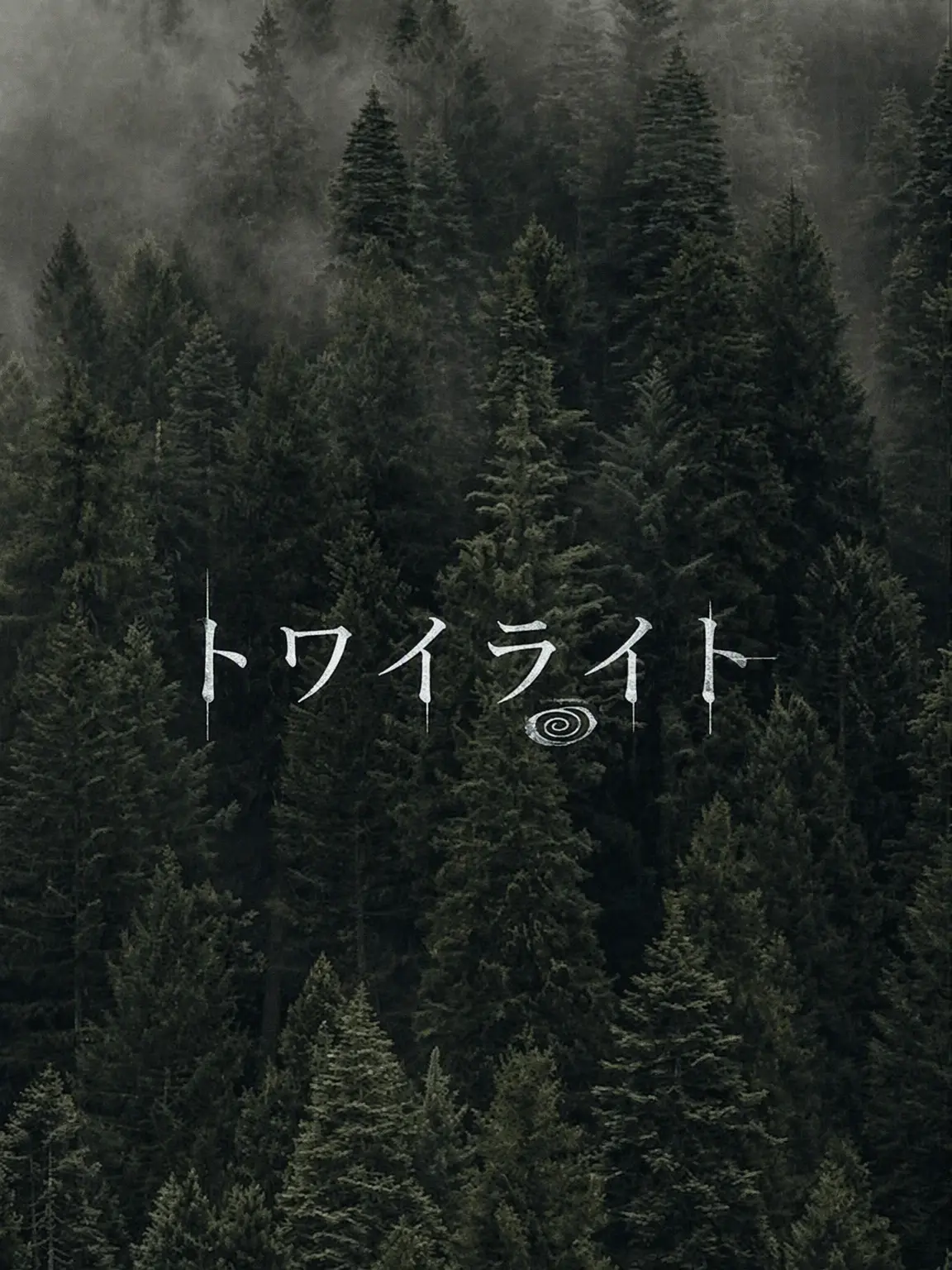Zaleria의 When Blood Calls