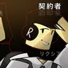 Profile image of コントラクティ