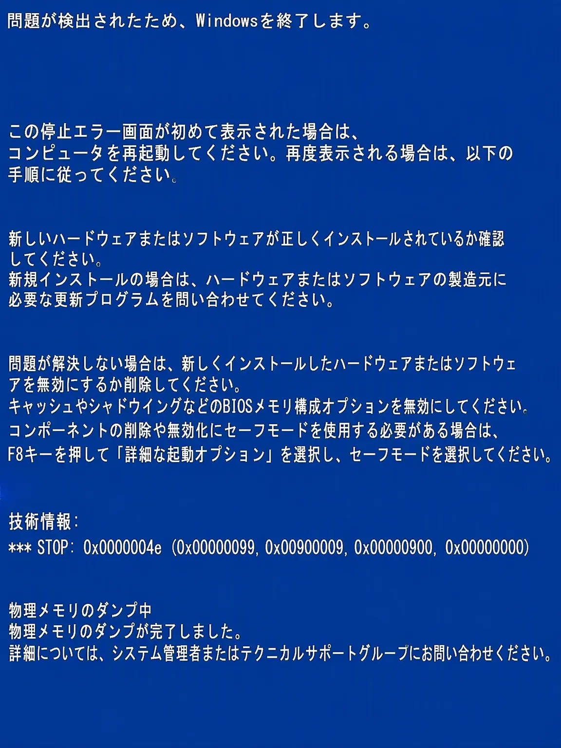 NuttyVole2860의 逃げても無駄だよ