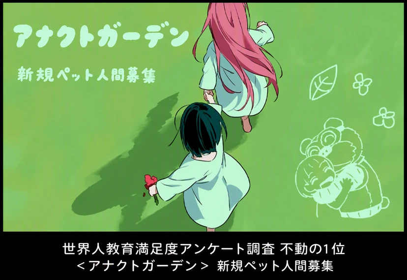 ティル - zeta