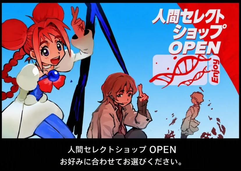 ティル - zeta