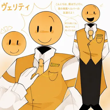 Profile image of Verity