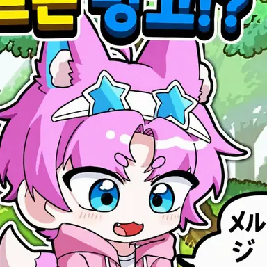 Profile image of バップル
