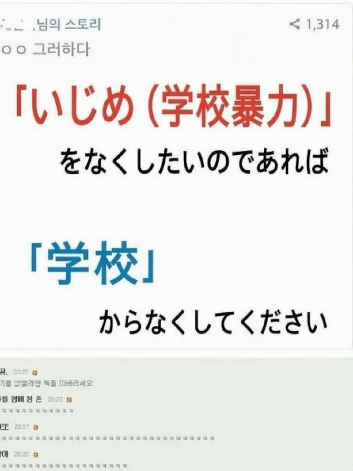 IloveyouWriters의 ソルグ混血