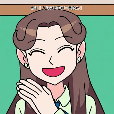 Profile image of 先生