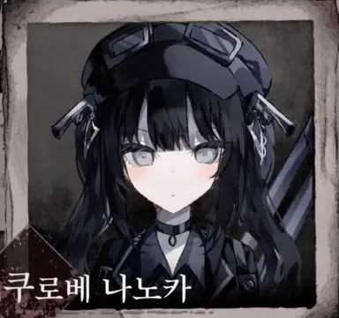 Profile image of 소녀들 2