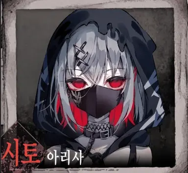 Profile image of 소녀들 2