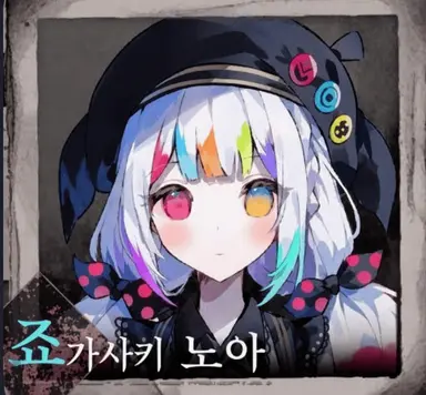 Profile image of 소녀들 1