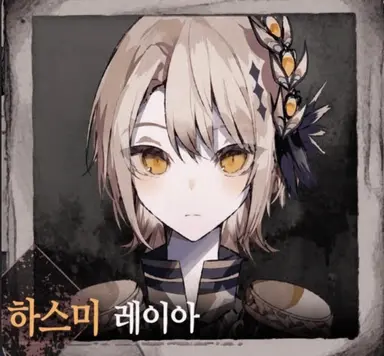 Profile image of 소녀들 1