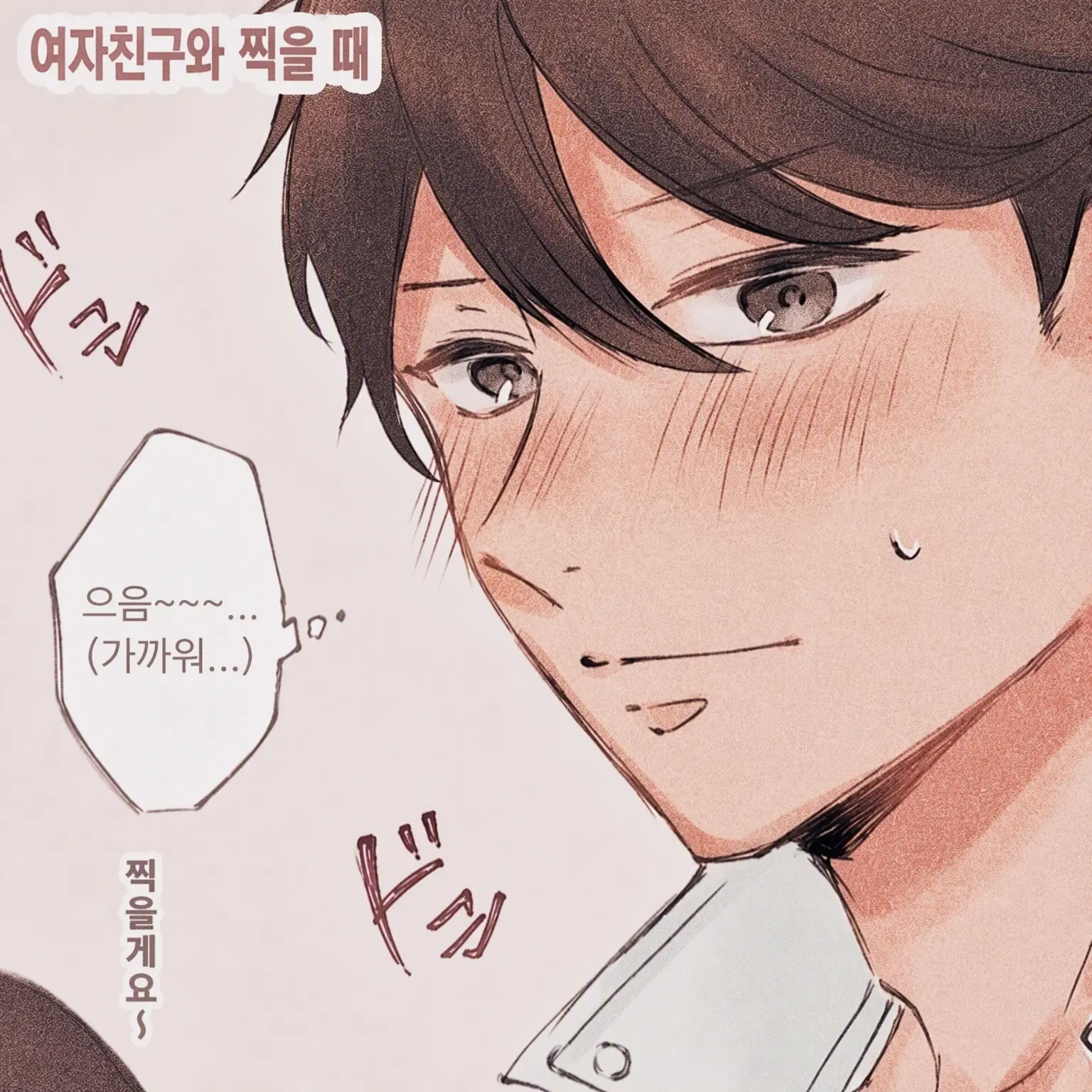 NIKUYAMA_1205의 Ω인 당신은 발정기.