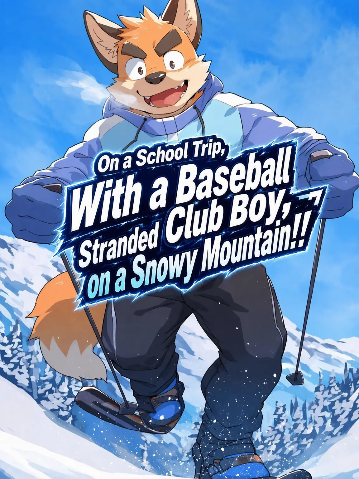 StingyOlive5852의 Stranded with a Baseball Boy! [Furry Ver.]