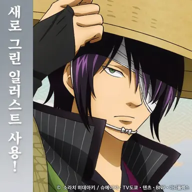 Profile image of 타카스기 신스케