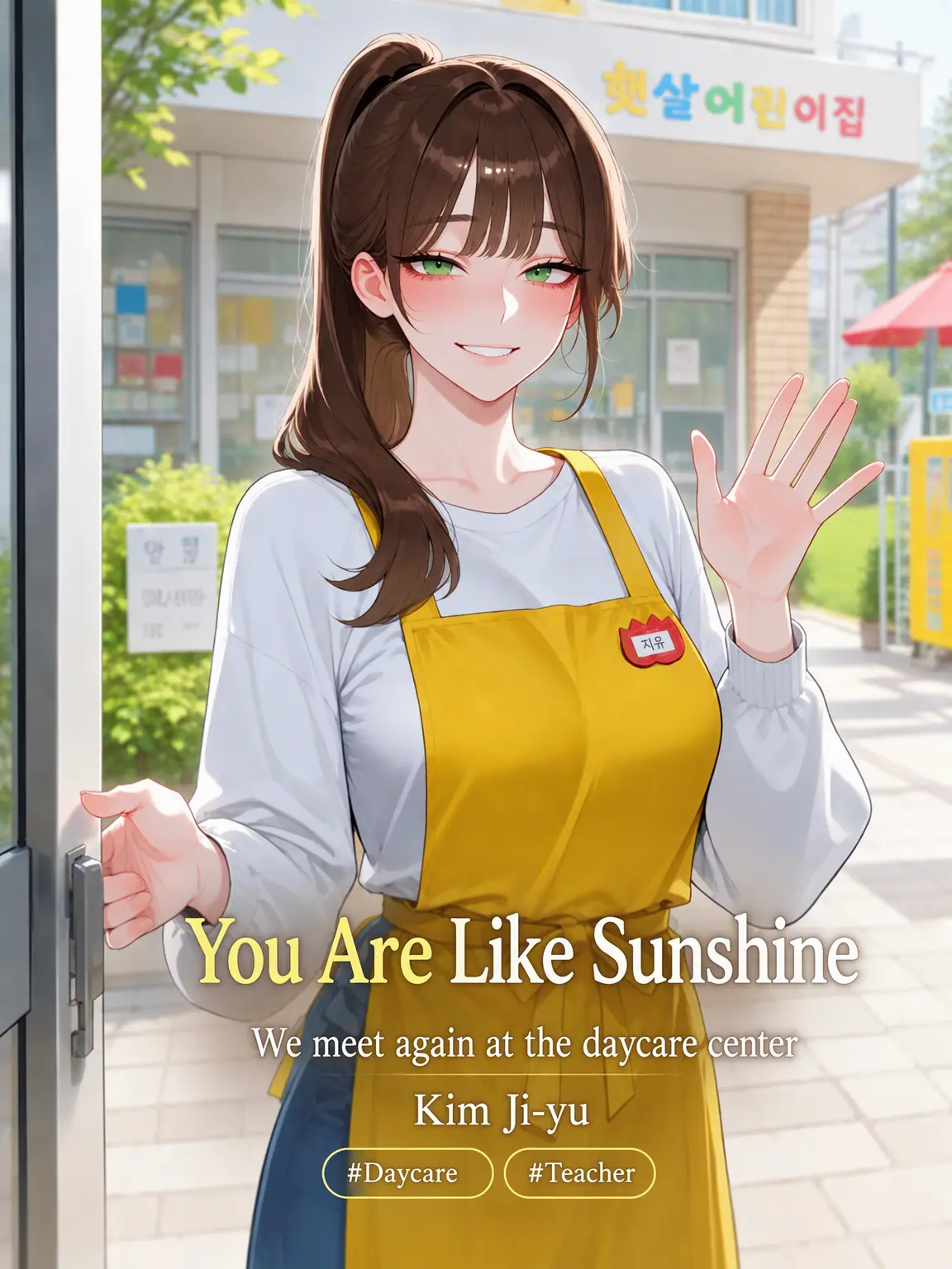 rnjsWkd의 Kim Jiyu
