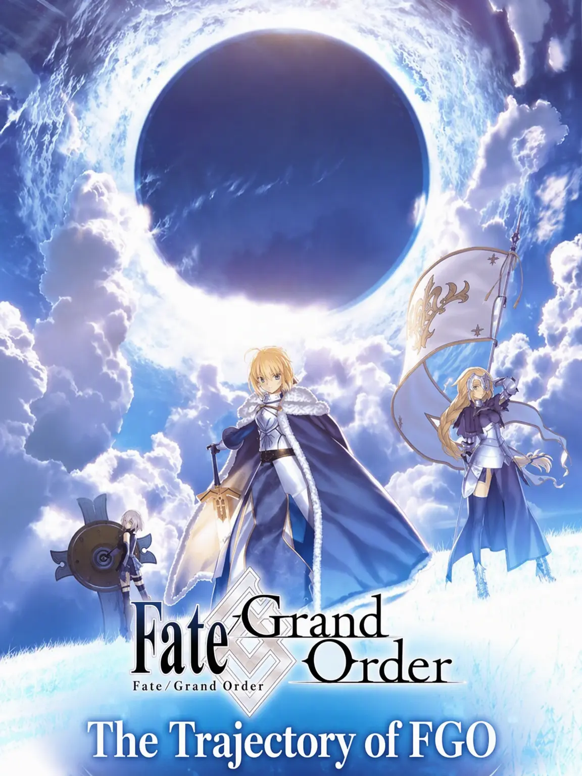 YellowBike5449의 FGO: Any Battle You Desire