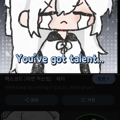 Profile image of Somyeol