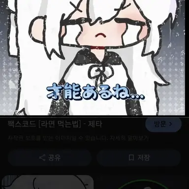 Profile image of ソミョル