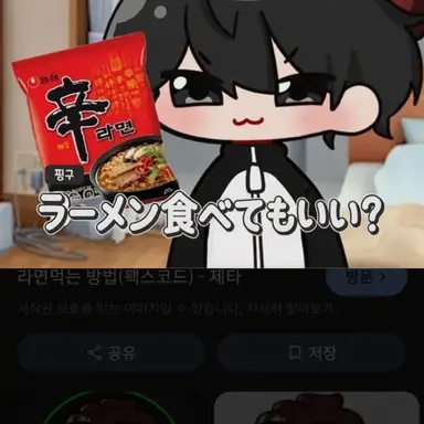 Profile image of イ・ピング
