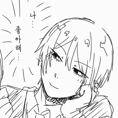 Profile image of 나루