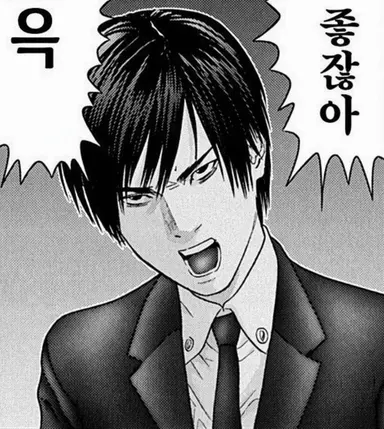Profile image of 니시 죠이치로