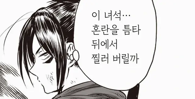 Profile image of 소닉