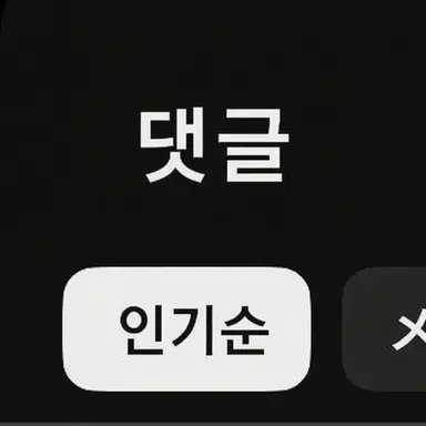 Profile image of 남성 시청자