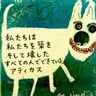 Profile image of ニキータ・グロモフ