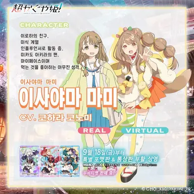 Profile image of 마미