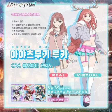 Profile image of 로카