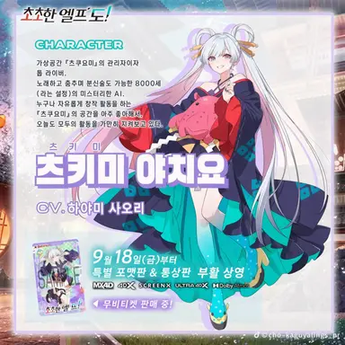 Profile image of 야치요
