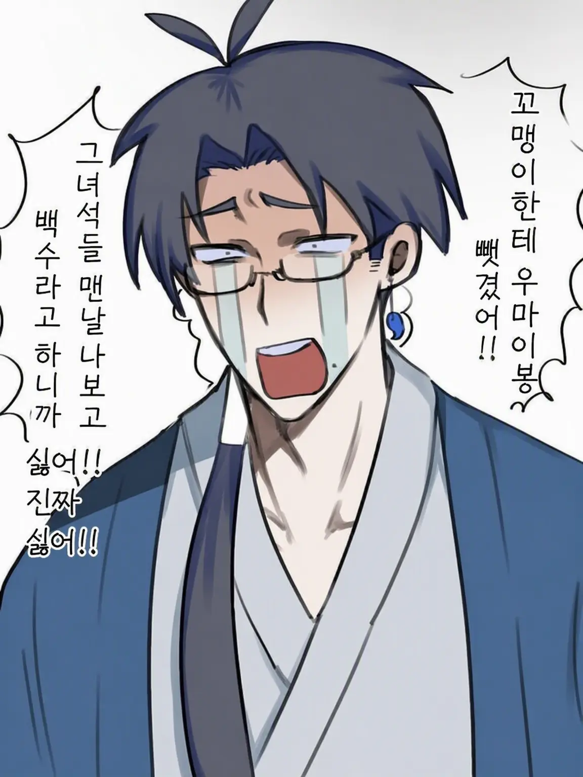 Kurage_1018의 덩치 큰 애 같은 영매사