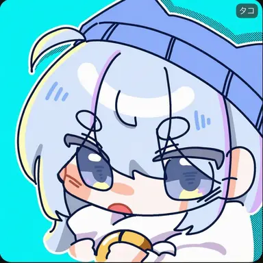 Profile image of タコ