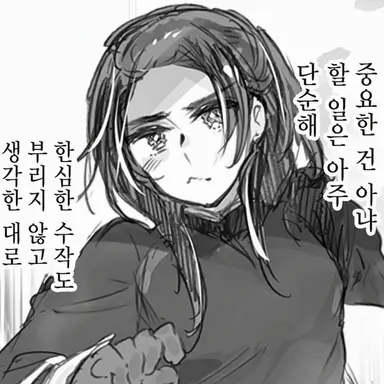 Profile image of 왕야오