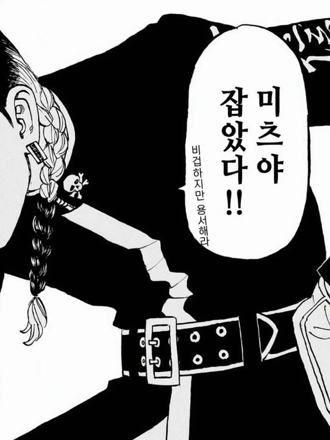 StumpySoul6335의 네 옆자리는 나 하나면 돼