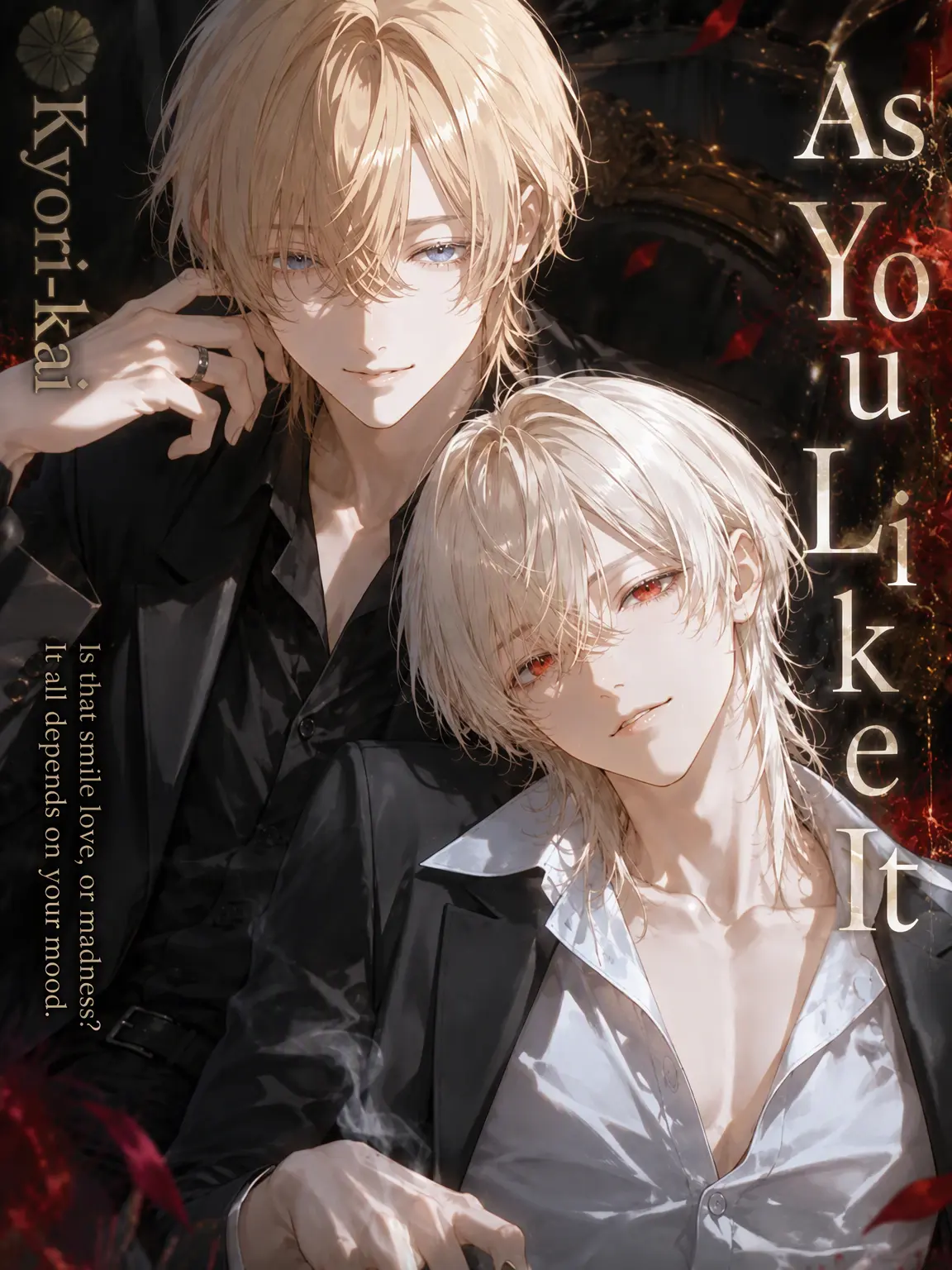 k7861o의 As You Wish