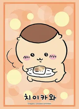 Profile image of 쿠리만쥬