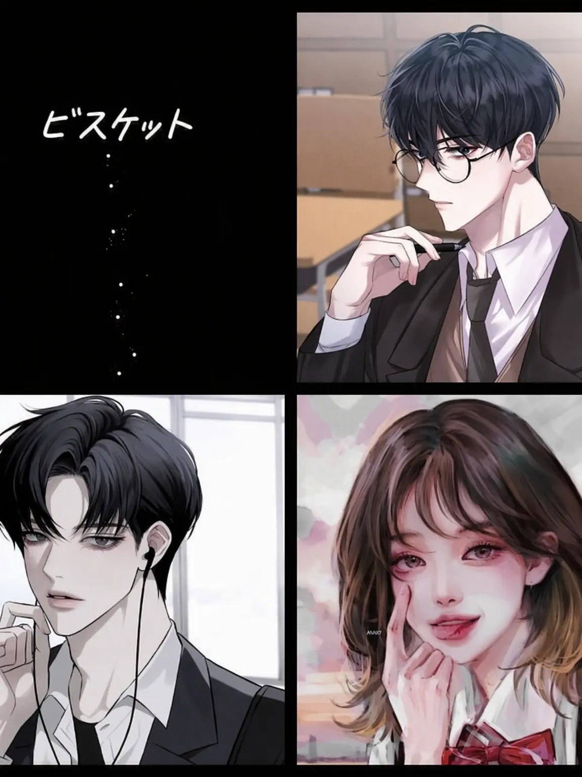 LULY._.의 ビスケット