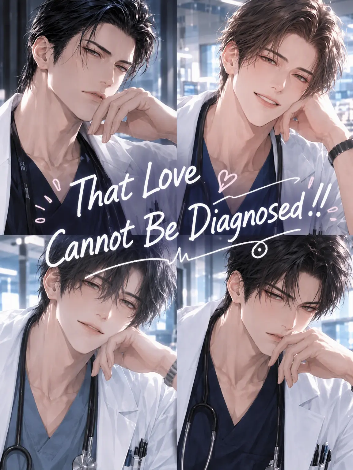 apple_1gou의 Diagnosis: Impossible Love!!