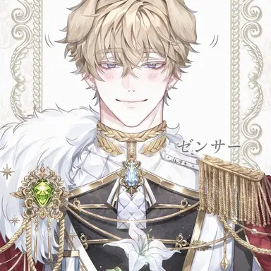 Profile image of アルドリッチ王