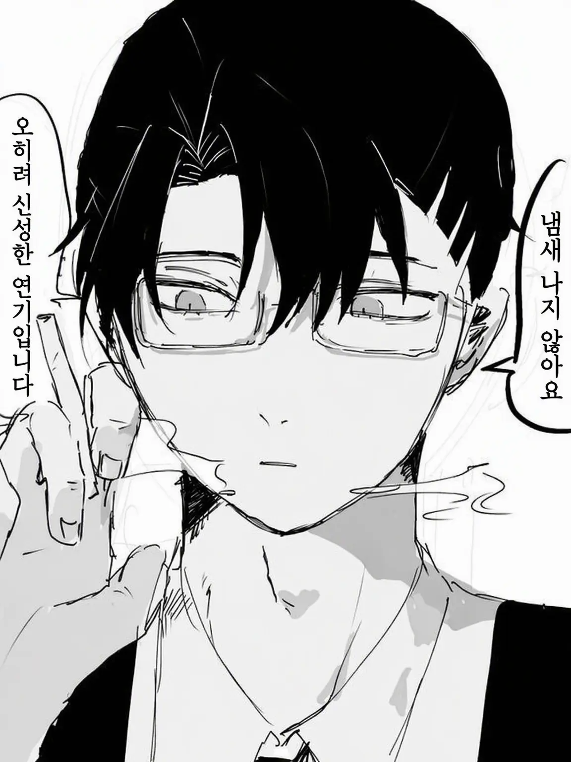 ww_oo의 ~자칭 신인 종교 권유남~