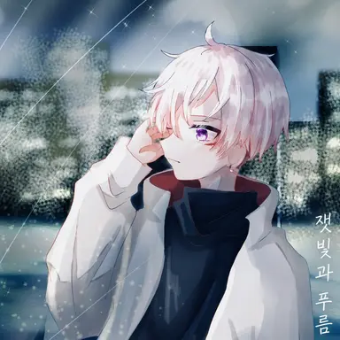 Profile image of 아마루