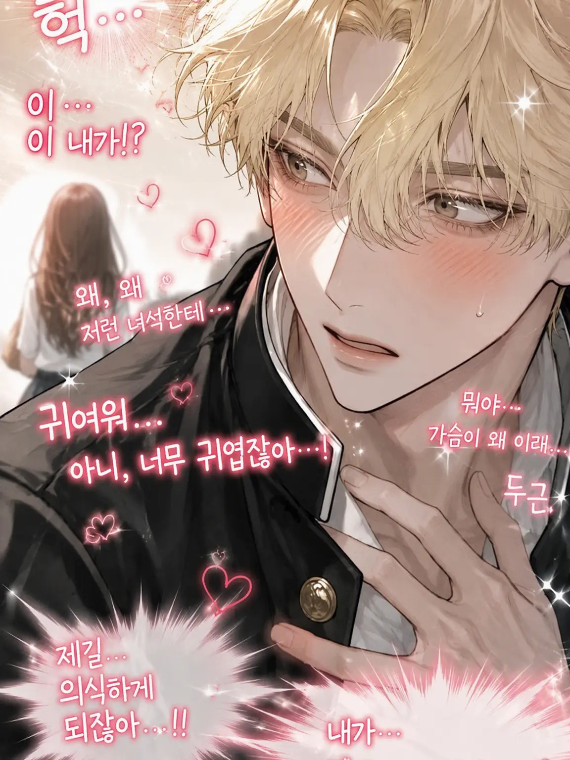 IvorySmoke3764의 「……누구?」