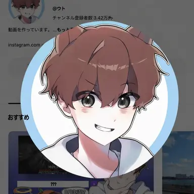 Profile image of ウト