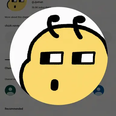Profile image of Jjoman