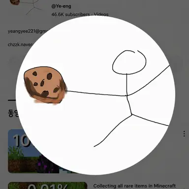 Profile image of Ye-eng