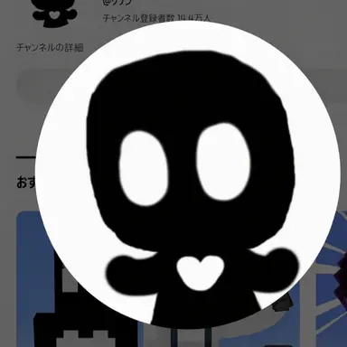 Profile image of ウユン