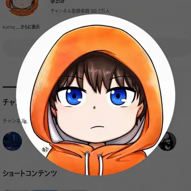 Profile image of コマ