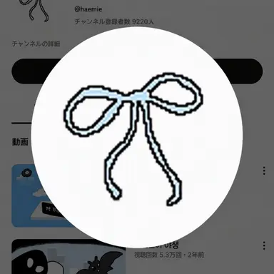 Profile image of ヘミン